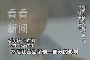 情真意挚！海港助教贾汉亚告别信：上海乃至中国都已成第二故乡