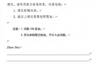 难救主！崔永熙11中5拿到13分7板6助 三分8中3