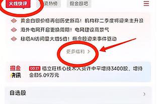 佩尔卡西：CDK终结能力有待提高 他年轻有天赋&我们应给他时间