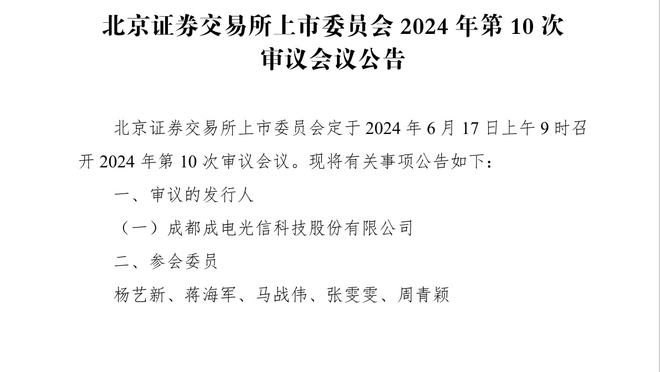 必威游戏平台推荐安卓手机截图3